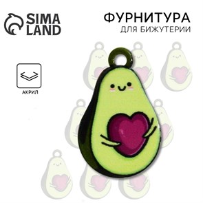 {{photo.Alt || photo.Description || 'Фурнитура для бижутерии «Авокадо», 1.5 х 2.4 см'}}