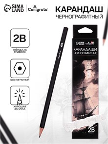 {{photo.Alt || photo.Description || 'Карандаш художественный чернографитный 2B'}}
