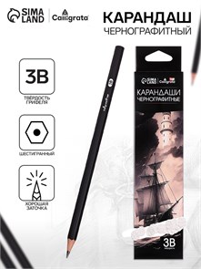 {{photo.Alt || photo.Description || 'Карандаш художественный чернографитный 3B'}}