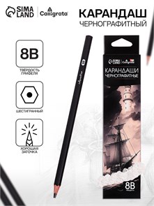 {{photo.Alt || photo.Description || 'Карандаш художественный чернографитный 8B'}}
