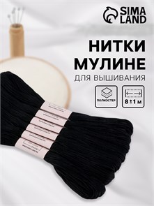 {{photo.Alt || photo.Description || 'Нитки мулине №310, 8 ± 1 м, цвет чёрный'}}
