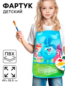 {{photo.Alt || photo.Description || 'Фартук детский, р-р. 490×395 мм, Смешарики'}}