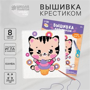 {{photo.Alt || photo.Description || 'Вышивка крестиком для детей «Котик с капкейком», набор для творчества, 25 х 20 см'}}