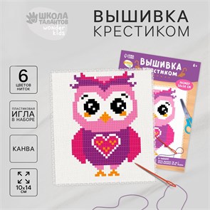 {{photo.Alt || photo.Description || 'Вышивка крестиком для детей «Сова», набор для творчества, 14 х 10 см'}}