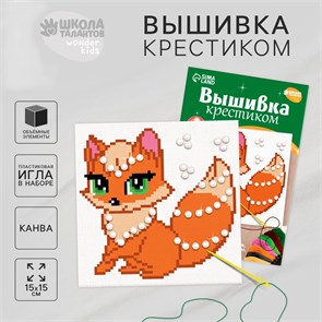{{photo.Alt || photo.Description || 'Вышивка крестиком «Сказочная лиса», набор для творчества, 15 Х 15 см'}}