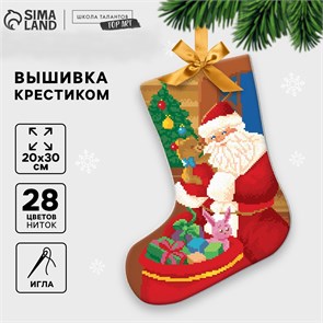{{photo.Alt || photo.Description || 'Вышивка крестиком на Новый год. Набор для вышивания носка «Дед Мороз с игрушками»'}}