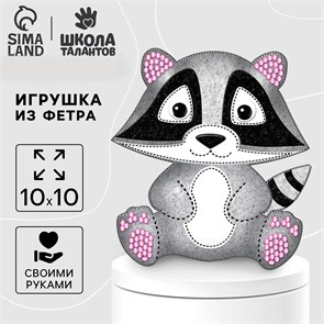 {{photo.Alt || photo.Description || 'Игрушка из фетра своими руками «Енот», Набор для шитья'}}