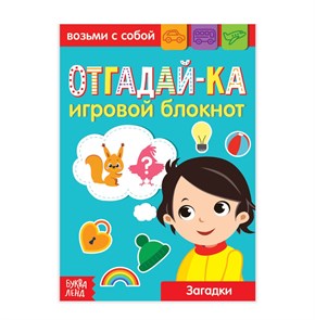 {{photo.Alt || photo.Description || 'Блокнот с заданиями «Отгадай-ка», 20 стр.'}}