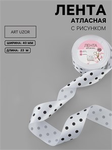 {{photo.Alt || photo.Description || 'Лента атласная «Горошек», 40 мм × 23 ± 1 м, цвет белый №001'}}