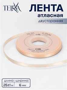 {{photo.Alt || photo.Description || 'Лента атласная TEIRA, двухсторонняя, 6 мм, 25±1 м, бежевая №112'}}