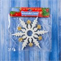 Новогоднее украшение пластиковое "Полярная cнежинка" d = 14.5 см, цвет белый с золотом 4322951