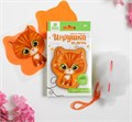 Игрушка из фетра «Рыжий кот», с термонаклейкой и перфорацией 4324393