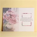 Открытка «Поздравляю», букет пионов, 12 × 18 см 2896094