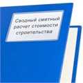 Карманы самоклеящиеся комплект 5 штук, 65 х 98 мм 1929473