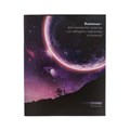 Тетрадь 48 листов в клетку Calligrata "Вселенная", обложка мелованный картон, блок офсет 6250502-3 - фото 419385