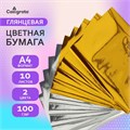 Набор бумаги А4, 10 листов, 2 цвета (5 штук золотой + 5 штук серебряной) 7160563