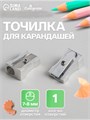 Точилка одинарная, металл, конус, корпус серебристый 540423