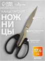 Ножницы канцелярские 17,4см Офис пластиковые ручки, европодвес 10582951