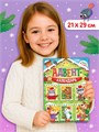 Адвент - календарь «Задания на 31 день», 20 стр., А4 10891249