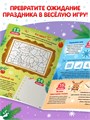 Адвент - календарь «Задания на 31 день», 20 стр., А4 10891249