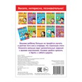 Блокнот с заданиями «Воображай-ка», 20 стр. 3663654