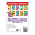 Блокнот с заданиями «Решай-ка», 20 стр. 3663652