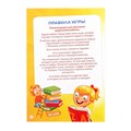 Книга-игра в дорогу «Чем занять ребёнка. Найди меня», А5, 26 страниц, 4+ 4048414