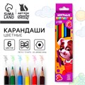 Цветные карандаши 6 цветов заточенные шестигранные деревянный корпус 7581356