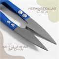 Ножницы для обрезки ниток, 10.5 см, черные 1160798