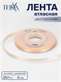 Лента атласная TEIRA, двухсторонняя, 6 мм, 25±1 м, бежевая №112 10663143