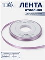 Лента атласная TEIRA, двухсторонняя, 6 мм, 25±1 м, сиреневая №0434 10663152