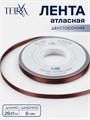 Лента атласная TEIRA, двухсторонняя, 6 мм, 25±1 м, коричневая №0850 10663163