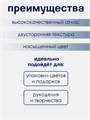 Лента атласная TEIRA, двухсторонняя, 6 мм, 25±1 м, коричневая №0850 10663163