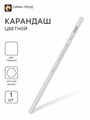 Карандаш для разных поверхностей (стекло, ткани, металлу, пластику, резине) Белый 3575073