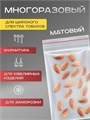 Пакеты zip lock, 10 штук, для упаковки, 10×15 см, 30 мкм, прозрачный 7819219