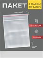 Пакет zip lock, 1 штука, для упаковки, 15 × 20 см, 30 мкм, прозрачный 7819226