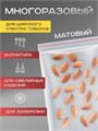 Пакет zip lock, 1 штука, для упаковки, 15 × 20 см, 30 мкм, прозрачный 7819226