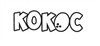 КОКОС