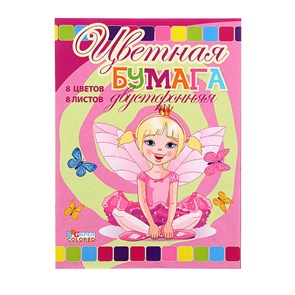 {{productViewItem.photos[photoViewList.activeNavIndex].Alt || productViewItem.photos[photoViewList.activeNavIndex].Description || 'Бумага цветная двусторонняя А4 8 листoв, 8 цветов &quot;Фея&quot;'}}