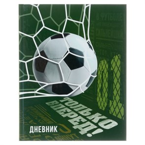 {{productViewItem.photos[photoViewList.activeNavIndex].Alt || productViewItem.photos[photoViewList.activeNavIndex].Description || 'Дневник универсальный для 1-11 классов, &quot;Футбол&quot;, твердая обложка 7БЦ, глянцевая ламинация, 40 листов'}}