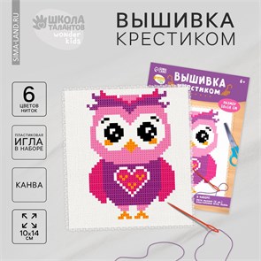 {{productViewItem.photos[photoViewList.activeNavIndex].Alt || productViewItem.photos[photoViewList.activeNavIndex].Description || 'Вышивка крестиком для детей «Сова», набор для творчества, 14 х 10 см'}}