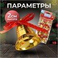 Новогоднее украшение пластиковое "Колокольчик с бантиком и снежинками" 2 см, цвет "золото" 543757 - фото 407908