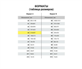 Карманы самоклеящиеся комплект 3 штуки, BRAUBERG, А4, 223 х 303 мм, на лицевую сторону папок и любые гладкие поверхности 1929470 - фото 413716 Карманы самоклеящиеся комплект 3 штуки, BRAUBERG, А4, 223 х 303 мм, на лицевую сторону папок и любые гладкие поверхности 1929470 - фото 413716