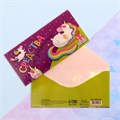 Конверт для денег «Средства от депрессии», 16.5 × 8 см 4441423 - фото 415734