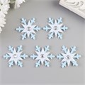 Декор для творчества войлок "Снежинка"  4,7 х 4,7 см 3527035