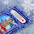 Магнит многослойный с термометром «Великий Устюг» (Дед Мороз), 8 х 5,5 см 3945889